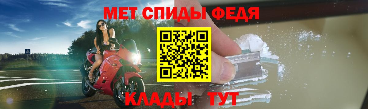 Лесосибирск  Amphetamine VHQ  АМФ  Вход с VPN  Amphetamine 