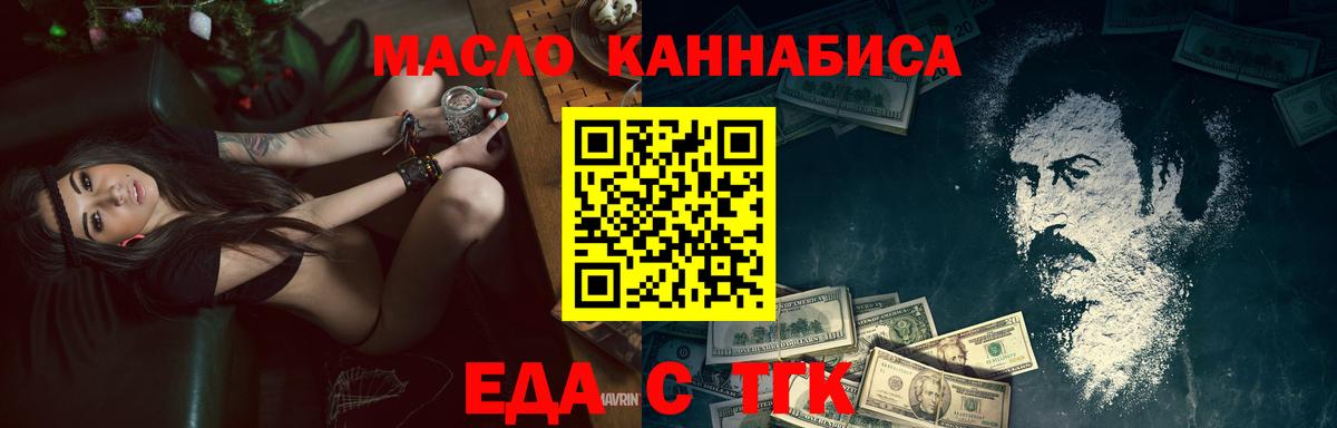 Cannafood марихуана  Вход с VPN  Лесосибирск 