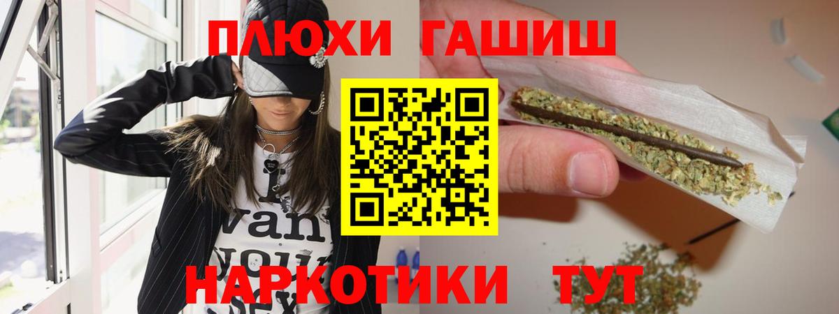 Гашиш AMNESIA HAZE  Вход с VPN  где купить   Лесосибирск  ГАШ Cannabis 