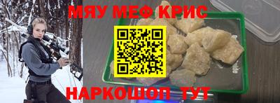 первитин Канаш