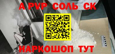первитин Канаш