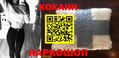 кокс Кандалакша
