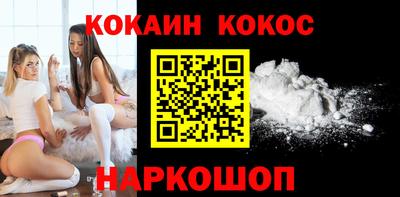 кокс Кандалакша