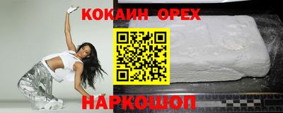 первитин Канаш