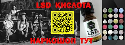 первитин Канаш