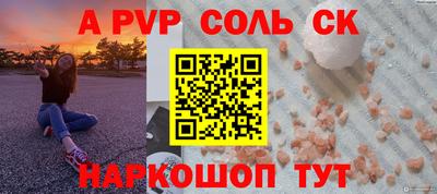 кокс Кандалакша