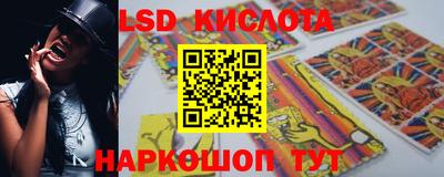 экстази Камышлов