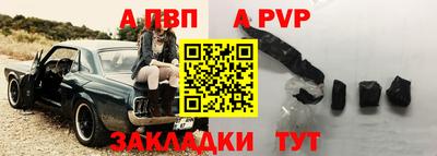 первитин Канаш