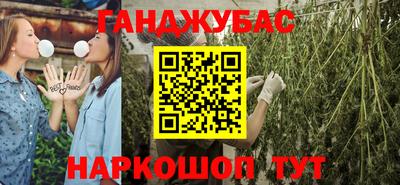 первитин Канаш