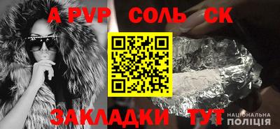 экстази Камышлов
