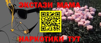 первитин Канаш
