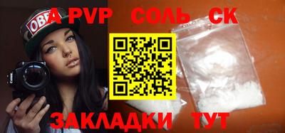 экстази Камышлов