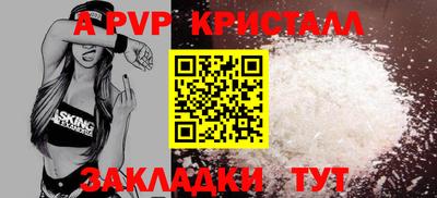 первитин Канаш