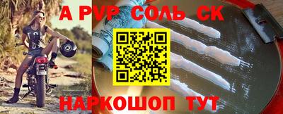 первитин Канаш