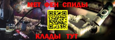 первитин Канаш
