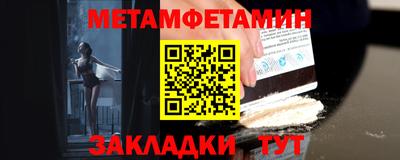 экстази Камышлов
