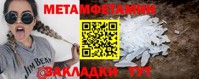экстази Камышлов