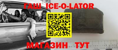 первитин Канаш