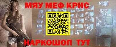 первитин Канаш