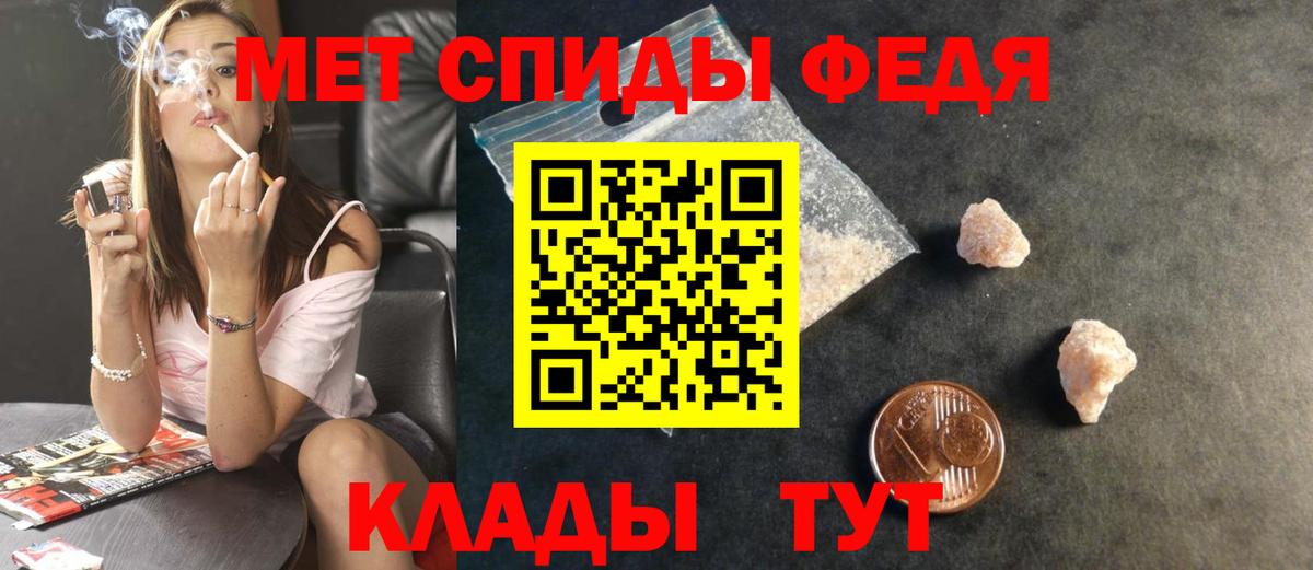 Метамфетамин Methamphetamine Лесосибирск