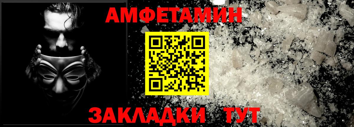 Лесосибирск  МЕТАМФЕТАМИН  Вход с VPN  Метамфетамин винт  Метамфетамин винт 