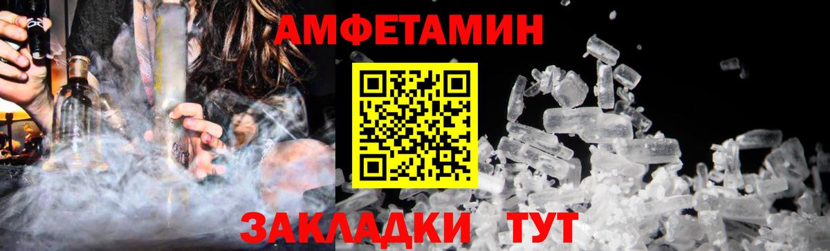 COCAIN  Конопля  Лесосибирск  Меф кристаллы  Вход с VPN 