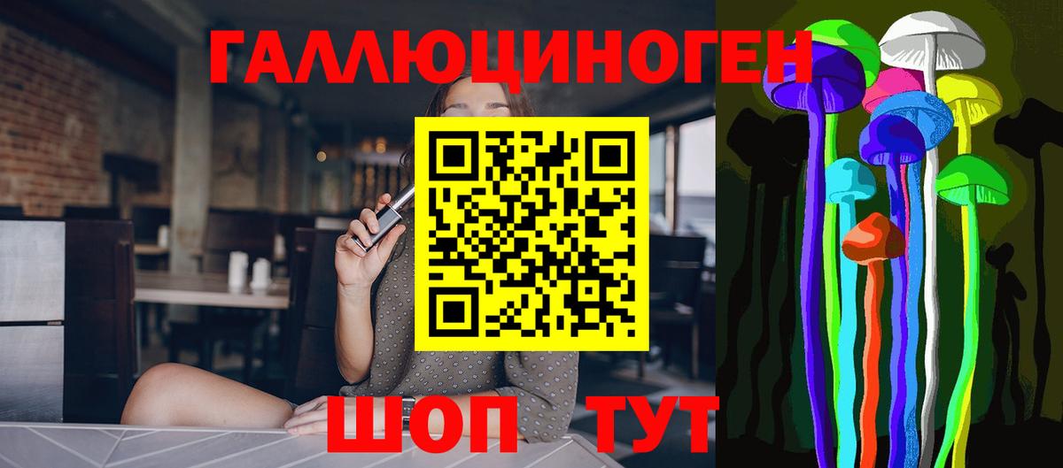 Галлюциногенные грибы мицелий  Вход с VPN  Лесосибирск  цены наркотик  Галлюциногенные грибы MAGIC MUSHROOMS 
