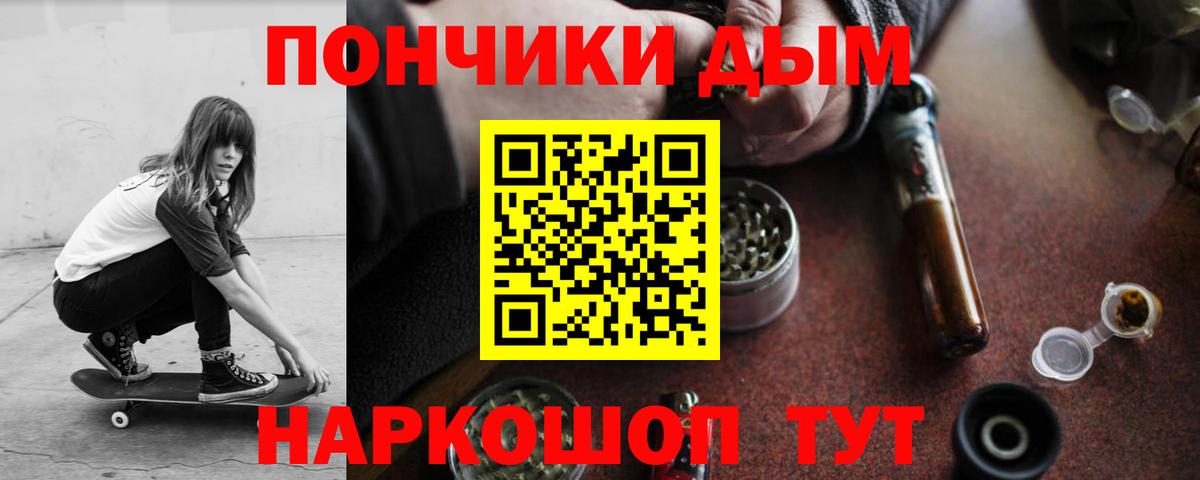 Лесосибирск  Бошки марихуана планчик  Канабис White Widow  Канабис план  Вход с VPN 