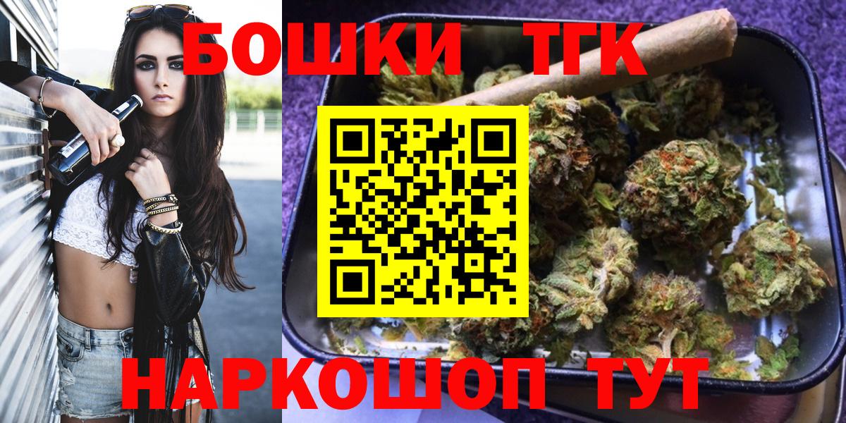 Шишки марихуана Ganja Лесосибирск